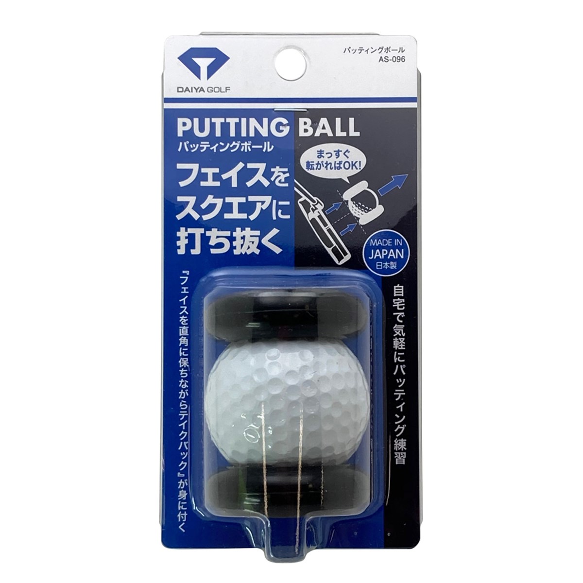 �_�C���S���t DAIYA GOLF �p�b�e�B���O�{�[�� AS-096 �u���b�N�^�z���C�g �����Y