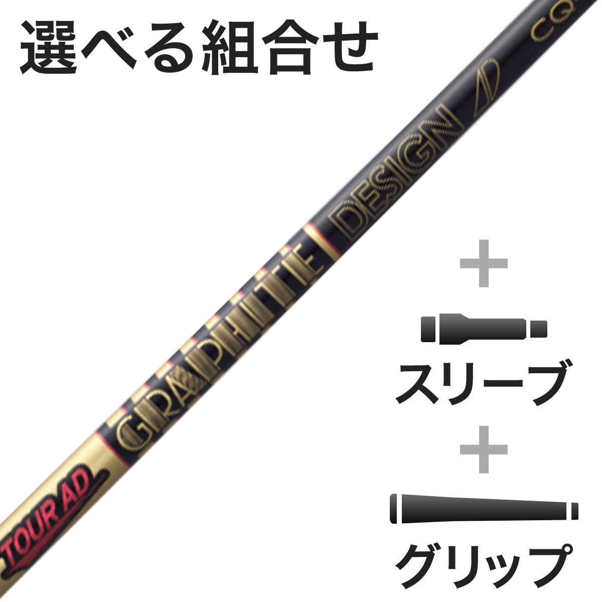 �O���t�@�C�g�f�U�C�� Tour AD �E�b�h�p Tour AD CQ �X���[�u�t���V���t�g(�J�X�^���I�[�_�[�Ή�) �����Y