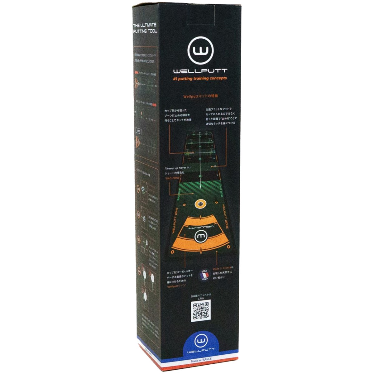 ���̑����[�J�[ ���̑� Wellputt �}�b�g 2m �u���b�N�^�I�����W �����Y