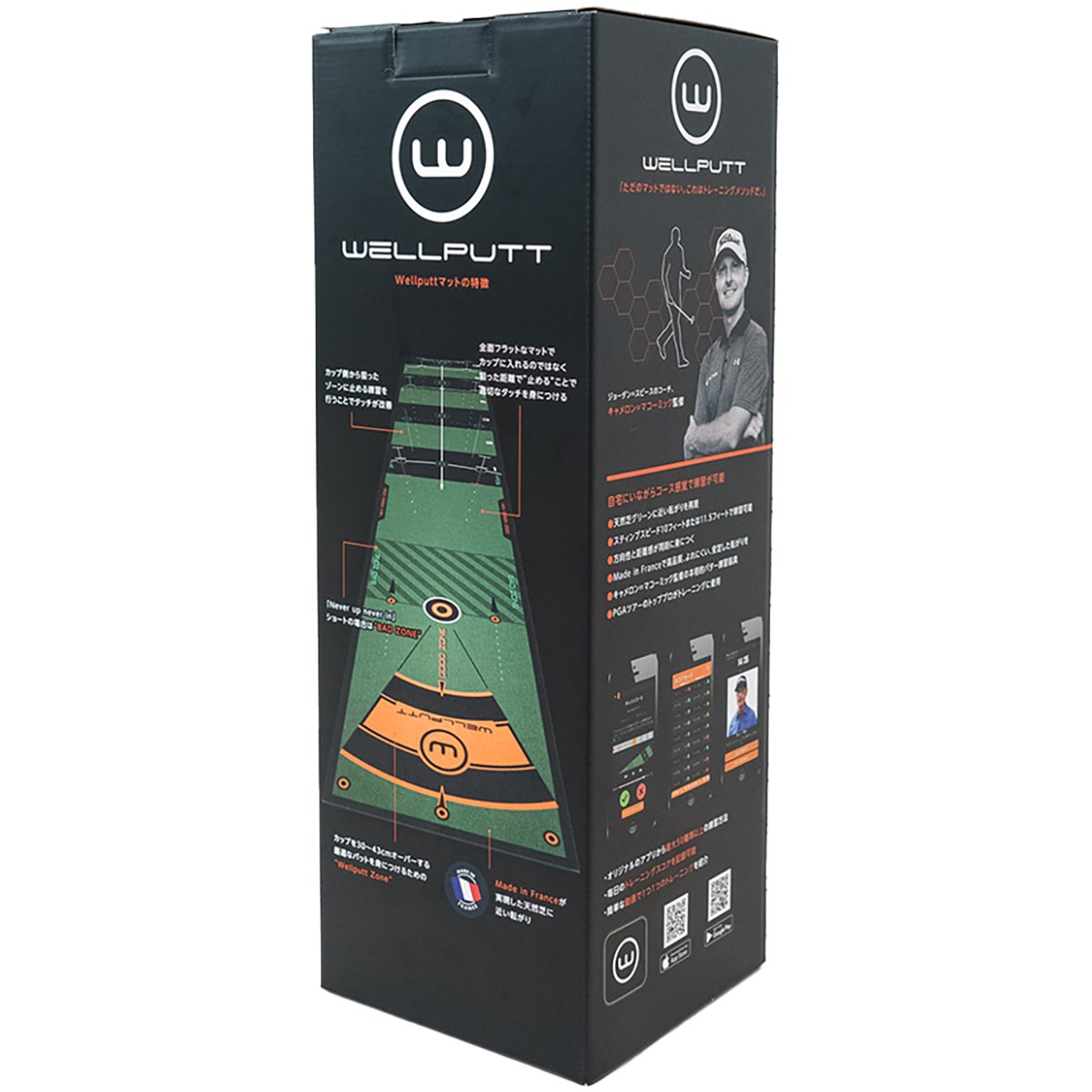 ���̑����[�J�[ ���̑� Wellputt �}�b�g 3m �O���[���^�u���b�N �����Y