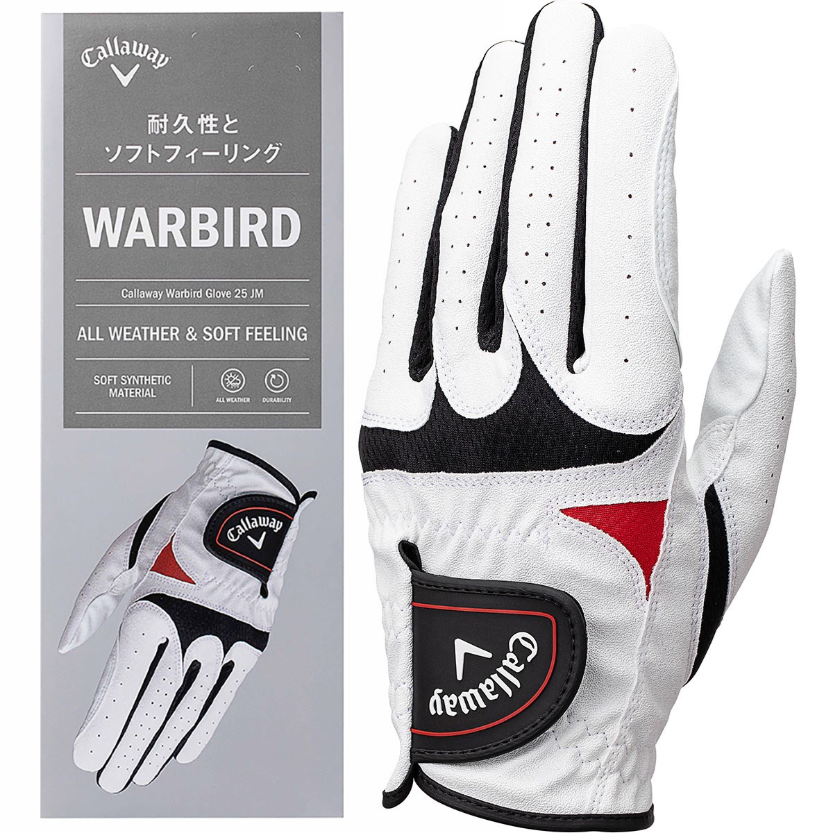 [�܂Ƃߔ���������] �L�����E�F�C�S���t Callaway Golf WARBIRD �O���[�u 5���Z�b�g �z���C�g �����Y