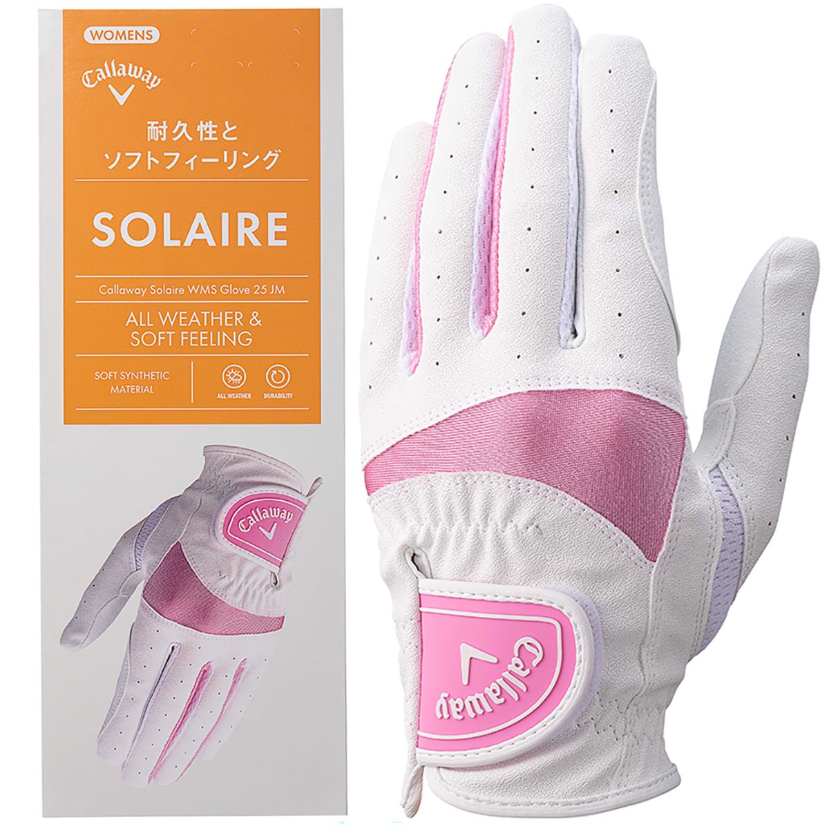 [�܂Ƃߔ���������] �L�����E�F�C�S���t Callaway Golf SOLAIRE �O���[�u 5���Z�b�g �z���C�g�^�s���N ���f�B�[�X