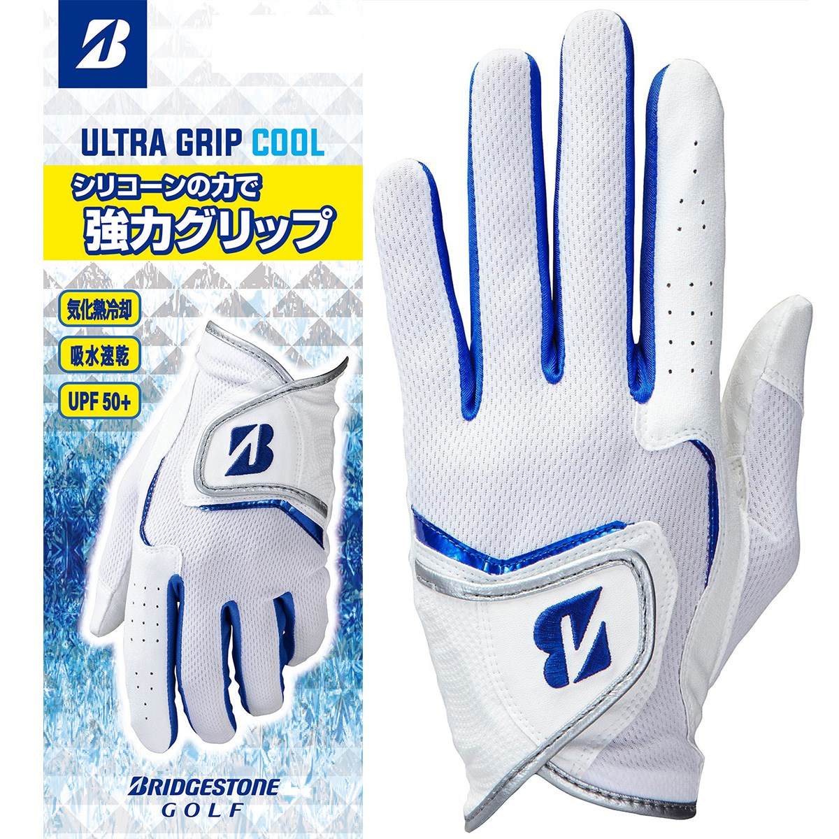 [�܂Ƃߔ���������] �u���a�X�g�� BRIDGESTONE GOLF ULTRA GRIP COOL �O���[�u 5���Z�b�g �z���C�g �����Y