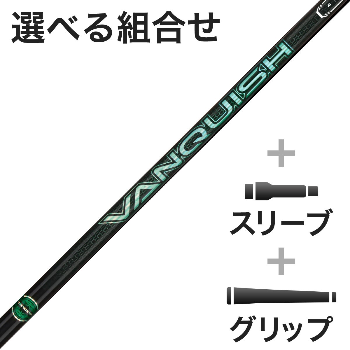 �O�H�P�~�J�� VANQUISH �E�b�h�p VANQUISH VV �X���[�u�t���V���t�g(�J�X�^���I�[�_�[�Ή�) �S���t