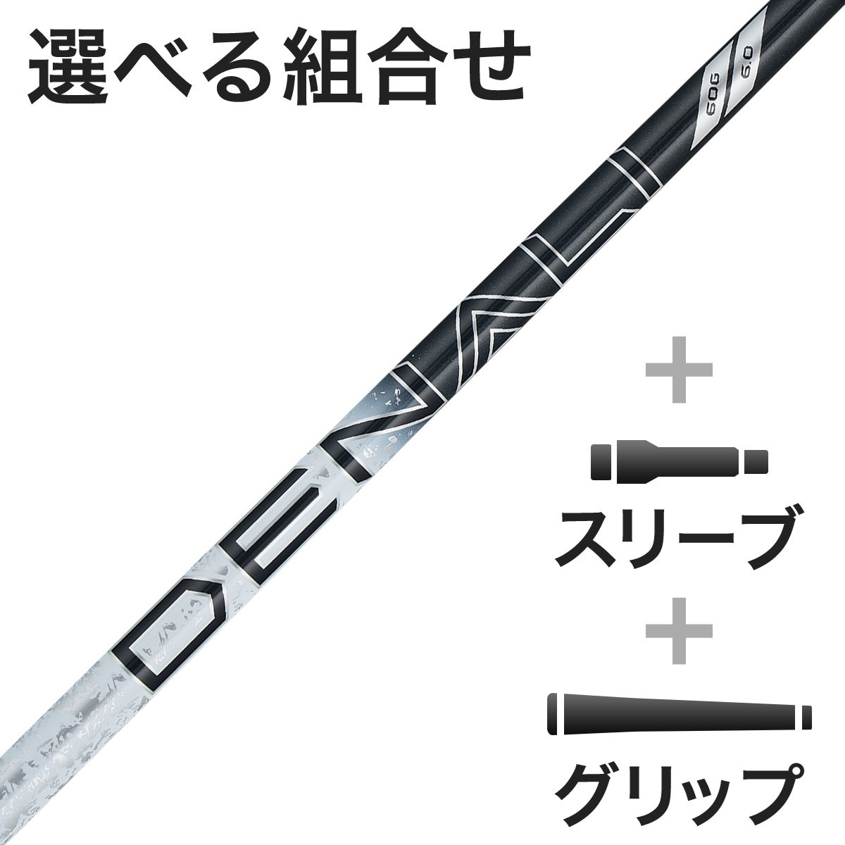 �g�D���[�e���p�[ TRUE TEMPER �E�b�h�p PROJECT X DENALI BLACK �X���[�u�t���V���t�g(�J�X�^���I�[�_�[�Ή�) �S���t