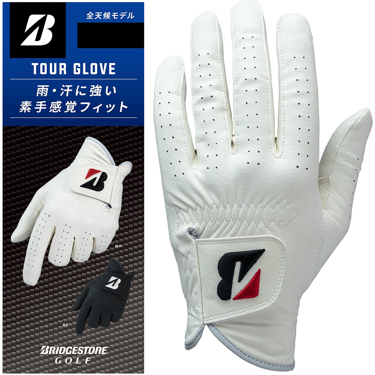[��ԃ��f��] �u���a�X�g�� BRIDGESTONE GOLF TOUR �V���[�g�O���[�u �z���C�g �����Y