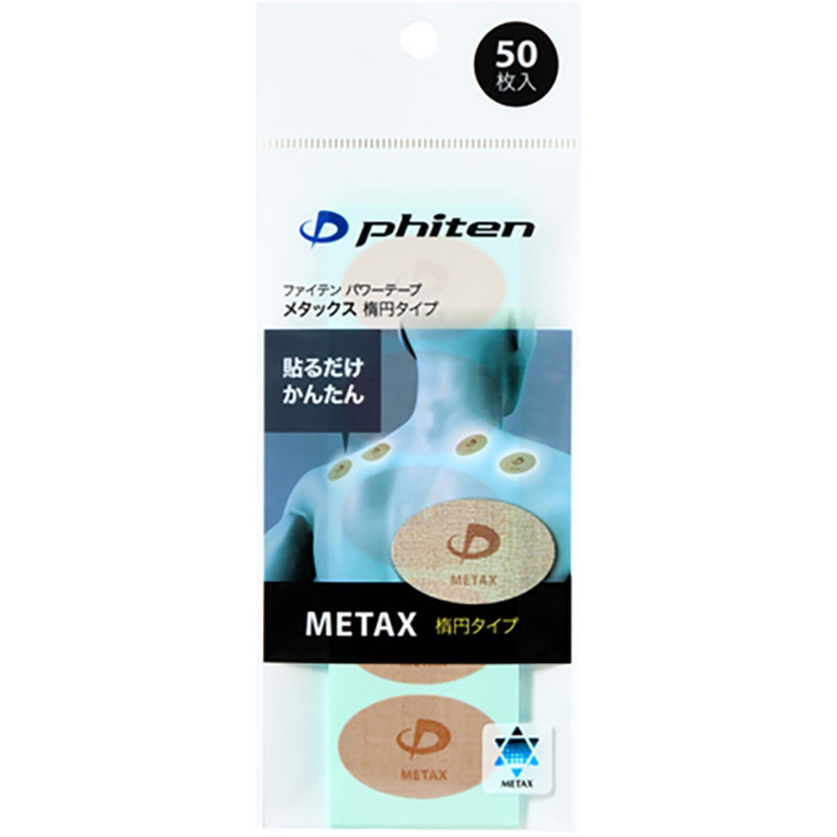 ファイテン パワーテープ メタックス」の人気商品一覧・価格比較