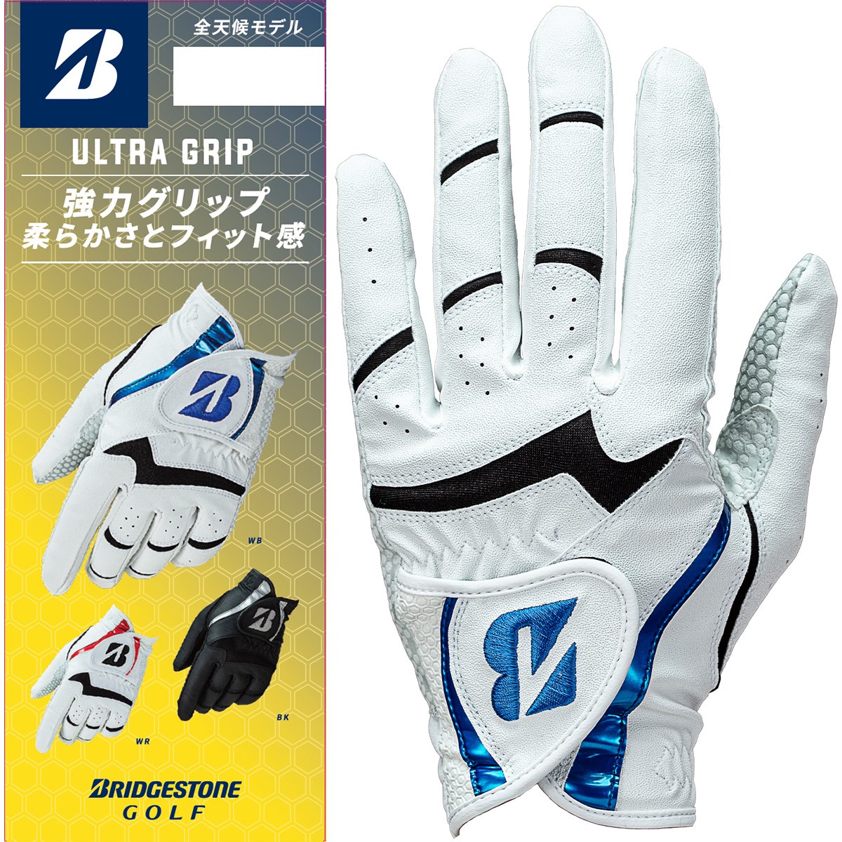 �u���a�X�g�� BRIDGESTONE GOLF ULTRA GRIP �O���[�u �z���C�g�^�u���[ �����Y